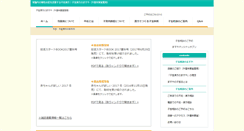 Desktop Screenshot of kodakara.net